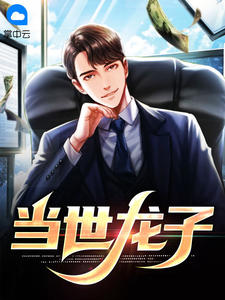 心跳陷阱许倾陆星淮免费小说完结版_完结的热门小说心跳陷阱许倾陆星淮