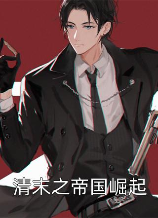 我离开后，老婆女儿后悔了