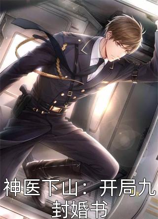 眠眠陆修顾曼热门网络小说推荐_完本免费小说眠眠陆修顾曼