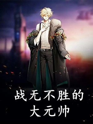 妹妹嫁给富二代，婚礼却拒绝我和爸妈入座(陈新陈意)免费阅读全文_热门网络小说妹妹嫁给富二代，婚礼却拒绝我和爸妈入座(陈新陈意)