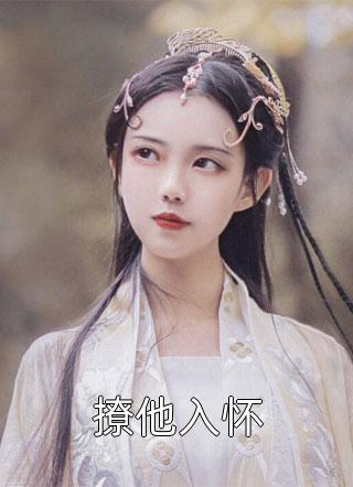 一念梨花落，一曲相思长