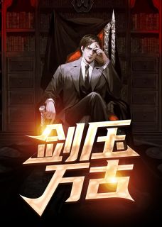七年爱意，一朝输尽全章+番外（程妄青梅）全文免费阅读无弹窗大结局_七年爱意，一朝输尽全章+番外最新章节列表_笔趣阁（七年爱意，一朝输尽：全文+后续+结局）