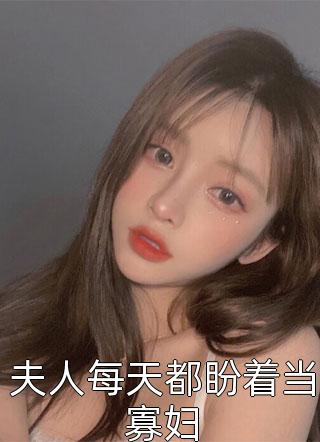 当爱消散(江慕白楚南乔)热门小说大全_免费小说大全当爱消散江慕白楚南乔