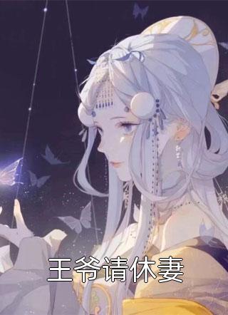 萧迟鹤顾笙（花期不再，花照样开：结局+番外+后续）全文免费阅读无弹窗大结局_萧迟鹤顾笙最新章节列表_笔趣阁（花期不再，花照样开：结局+番外+后续）