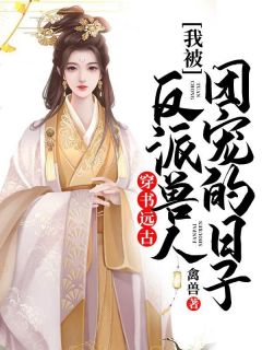 都市无敌霸主(慕枫刘文)免费小说大全_完结版小说全文免费阅读都市无敌霸主慕枫刘文