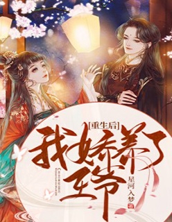 梧桐灯前望星河(安若溪纪云深)小说全文免费阅读_完结版免费小说梧桐灯前望星河安若溪纪云深