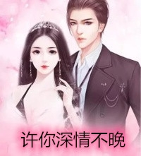 丈夫想借腹生子，知道真相后他疯了