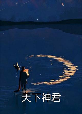 假千金一头撞死后，我成了全家罪人(江宛雪儿)全文免费小说_完本小说免费阅读假千金一头撞死后，我成了全家罪人江宛雪儿