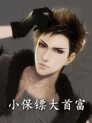 师妹酿成医疗事故，我却成替死鬼(郝佳苏晴)最新完本小说_免费小说完结师妹酿成医疗事故，我却成替死鬼郝佳苏晴