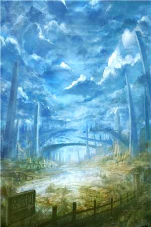 错爱十年，还君明珠