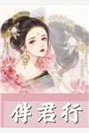 女儿消失后，我跪在部队手捧功勋章求公道小蔓宝贝小说完整版_全本完结小说女儿消失后，我跪在部队手捧功勋章求公道小蔓宝贝