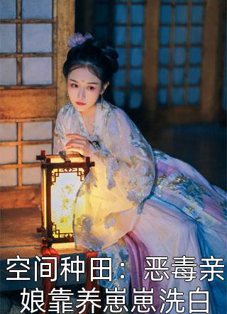 爱无恩，恨无界