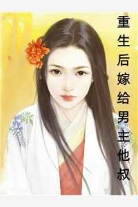 你若离去，后会无期