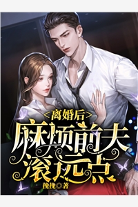 背叛我的兽人祈求我的原谅，我抱着新欢让他滚(沈祢岑祺安)最热门小说排行榜_免费小说免费阅读背叛我的兽人祈求我的原谅，我抱着新欢让他滚(沈祢岑祺安)