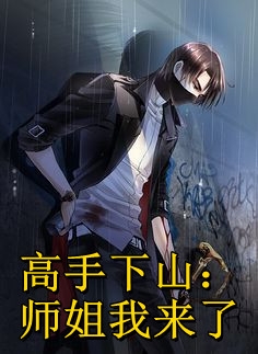 老公将我丢进丧尸群，却不知我是丧尸王结局+番外（白月光宋迁）全文免费阅读无弹窗大结局_老公将我丢进丧尸群，却不知我是丧尸王结局+番外最新章节列表_笔趣阁（老公将我丢进丧尸群，却不知我是丧尸王结局+番外）