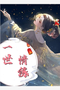 浮生未歇，愿君长欢上官彦林窈无弹窗全文免费阅读_最新更新小说浮生未歇，愿君长欢上官彦林窈