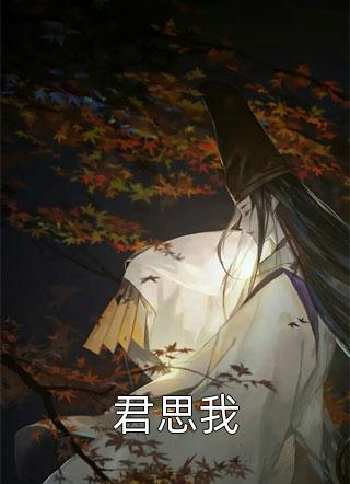 被妻子杀害后，我和她双双重生姜莜莜林飞热门小说免费阅读_阅读免费小说被妻子杀害后，我和她双双重生(姜莜莜林飞)