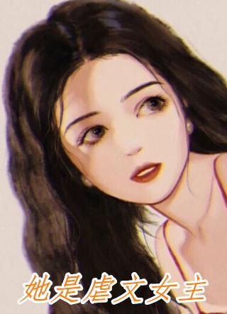 一帘风月痴人梦，回首再望不思君柳霜柳正完结小说大全_推荐完本小说一帘风月痴人梦，回首再望不思君(柳霜柳正)