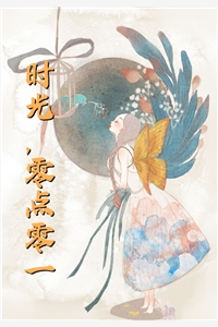 残月照孤影(秦瑶光秦煜泽)热门小说_免费小说残月照孤影秦瑶光秦煜泽