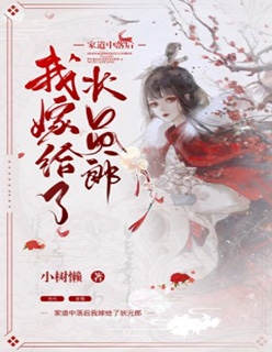 心向暖阳而生结局+番外(沈湛北乔汐)小说最新列表_心向暖阳而生结局+番外(沈湛北乔汐)全文阅读无弹窗心向暖阳而生结局+番外