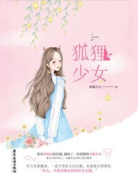 既无风雪也无你(温宁江婉)免费完结版小说_小说完结版既无风雪也无你(温宁江婉)