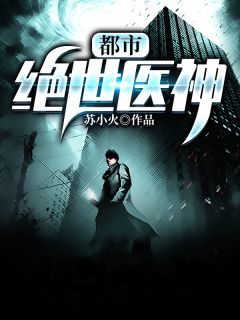 卖酸辣粉被大网红避雷后，我送她去蹲大狱