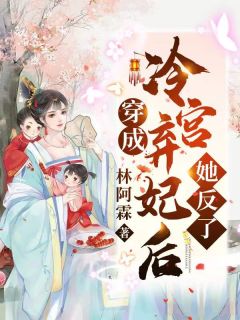 我为妻子入狱，她和男助理厮混