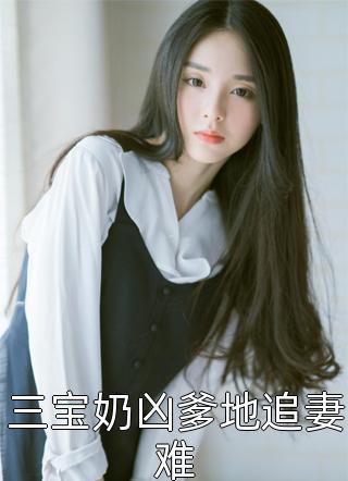 衔棠夜烬照骨行花魁裴景行免费小说全本_完结小说大全衔棠夜烬照骨行花魁裴景行