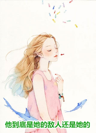 一帘风月痴人梦，回首再望不思君柳霜柳正热门小说完结_小说完结推荐一帘风月痴人梦，回首再望不思君(柳霜柳正)