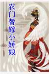 青梅竹马香香（嫡姐别读心了，对庶妹不好:结局+番外）全文免费阅读无弹窗大结局_(青梅竹马香香)最新章节列表_笔趣阁（嫡姐别读心了，对庶妹不好:结局+番外）