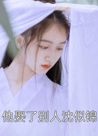 时空之门(凯尔米拉)推荐完本小说_最新更新小说时空之门凯尔米拉