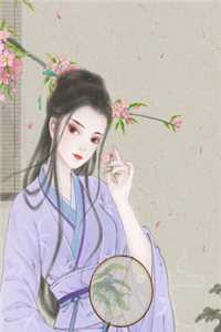 她若星辰不相逢(余青婉郑修瑾)全本免费小说_已完结小说她若星辰不相逢(余青婉郑修瑾)