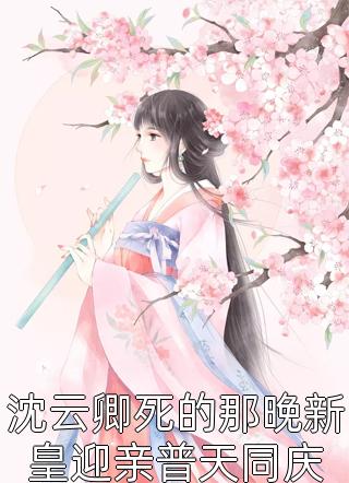 被老婆助理当众侮辱成废物，我选择离婚结局+番外（白婉林峰）全文免费阅读无弹窗大结局_被老婆助理当众侮辱成废物，我选择离婚结局+番外最新章节列表_笔趣阁（被老婆助理当众侮辱成废物，我选择离婚结局+番外）