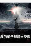 此后余生皆孤寂谢清野温知夏热门小说推荐_全本免费小说此后余生皆孤寂谢清野温知夏