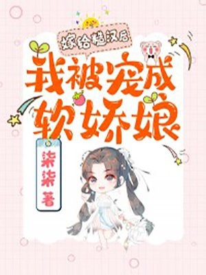 纵使相逢应不识萧云轩谢婉瑜免费完本小说_小说免费完结纵使相逢应不识(萧云轩谢婉瑜)