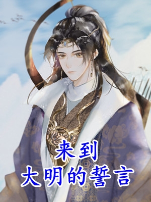 江涛天罡（江涛天罡：结局+后续）全文免费阅读无弹窗大结局_江涛天罡最新章节列表_笔趣阁（江涛天罡：结局+后续）