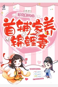 妹妹的致命遗言囡囡李大志完整版免费小说_小说最新章节妹妹的致命遗言(囡囡李大志)