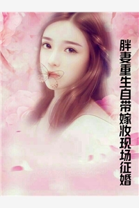姐夫病逝后，我妈让老公兼祧两房云逸泽林诗诗免费小说完结版_免费阅读全文姐夫病逝后，我妈让老公兼祧两房云逸泽林诗诗