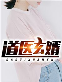 我结婚后，前世为了白月光殉情的丈夫却哭疯了