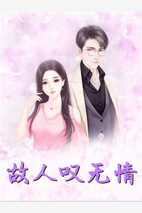 从此以后，时间和我都在走(何让温意)最新完结小说推荐_小说完整版免费阅读从此以后，时间和我都在走(何让温意)