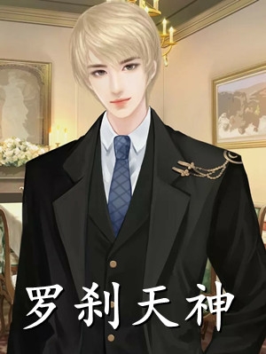 桃色仕途(陈斌高婉君)完整版小说免费阅读_小说完结版桃色仕途(陈斌高婉君)
