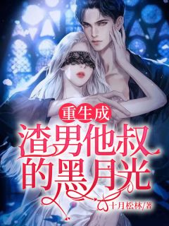 阑情尽，与君不见