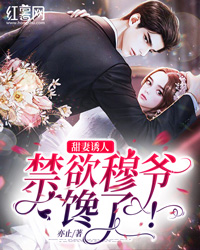 灵霄破晓录：番外+全文阅读_(风逸尘楚霄)灵霄破晓录：番外+全文最新章节列表_笔趣阁（风逸尘楚霄）