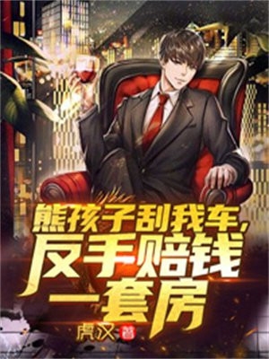 女神流产，我送她去医院反被诬陷赵思思罗兆文最新小说_小说完结免费女神流产，我送她去医院反被诬陷(赵思思罗兆文)