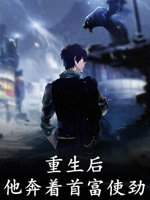 烟花燃尽再无人间