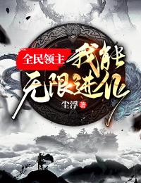 官婿凶猛赵阳秦雨柔在哪看免费小说_全本免费小说官婿凶猛赵阳秦雨柔