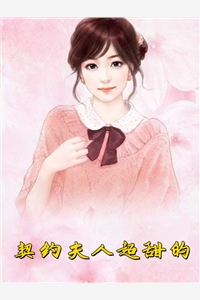 何如当初莫相识(阿若云芷)完结版小说推荐_完本小说何如当初莫相识阿若云芷