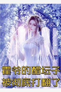重生后，我选择离开不爱我的妻子陆修远陆哥免费阅读全文_小说免费完结重生后，我选择离开不爱我的妻子(陆修远陆哥)