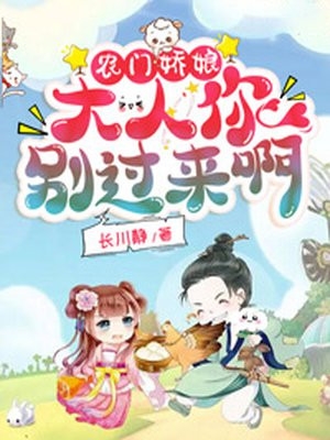 亲女儿被资助两年的养女欺凌后，我杀疯了