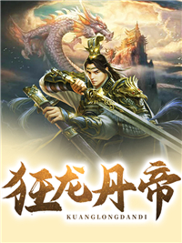 星辰未眠却爱你林悠然薄斯寒小说免费完结_免费小说阅读星辰未眠却爱你(林悠然薄斯寒)